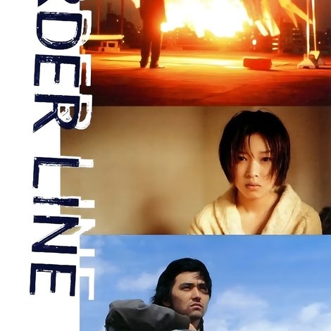 BORDER LINE