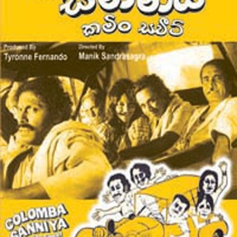 Kolomba Sanniya