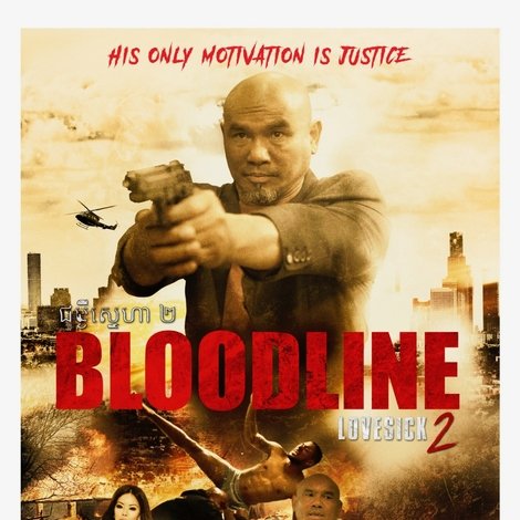 Bloodline: Lovesick 2