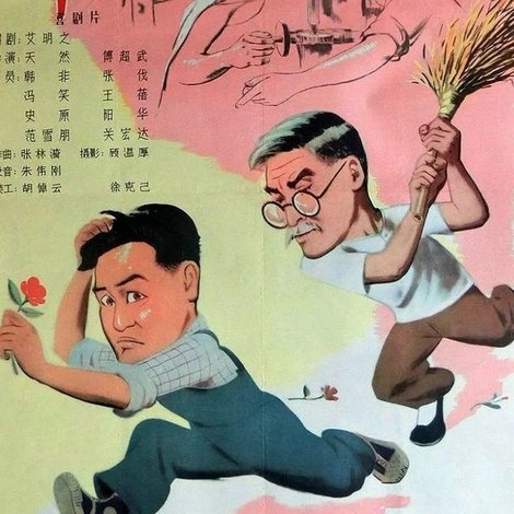 幸福