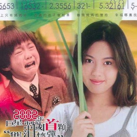 母亲快乐