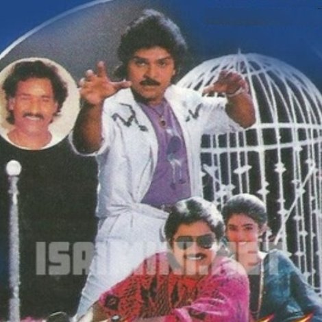 பாஸ் மார்க்