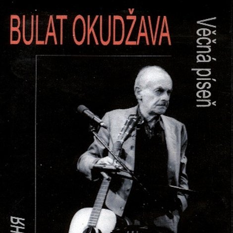 Bulat Okudžava - Věčná píseň