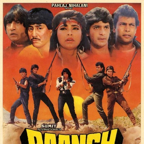 Paanch Papi