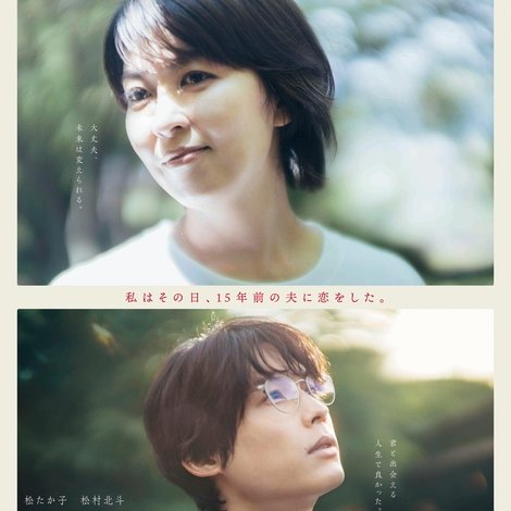 ファーストキス 1ST KISS