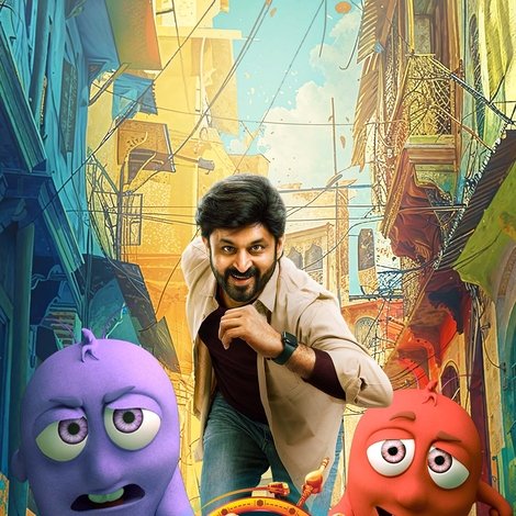 டபுள் டக்கர்
