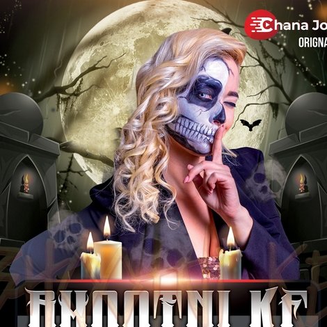 Bhootni Ke