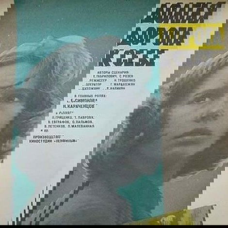 Долгая дорога к себе