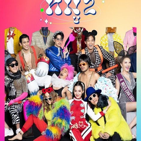 หมู่ 2