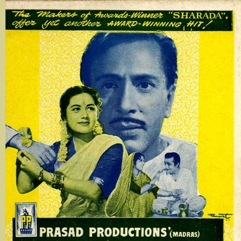 Chhoti Bahen