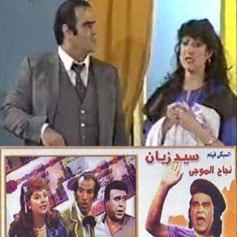 الورثة