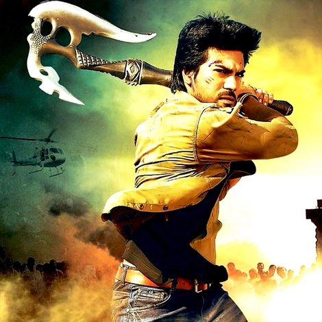 రచ్చ