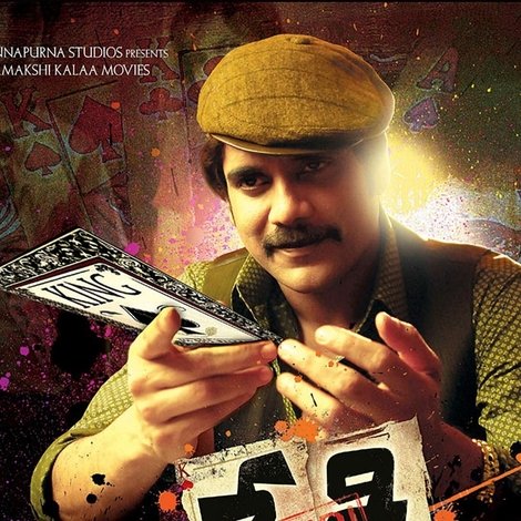 కేడీ