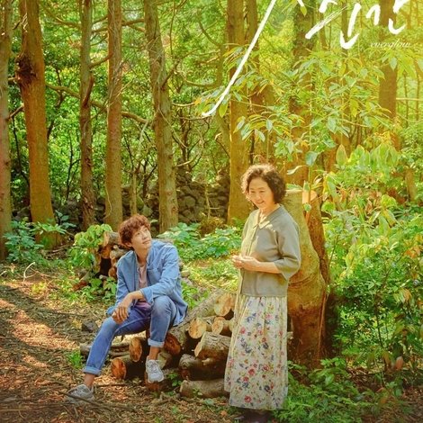 빛나는 순간