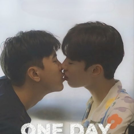 มหัศจรรย์วันเดียว