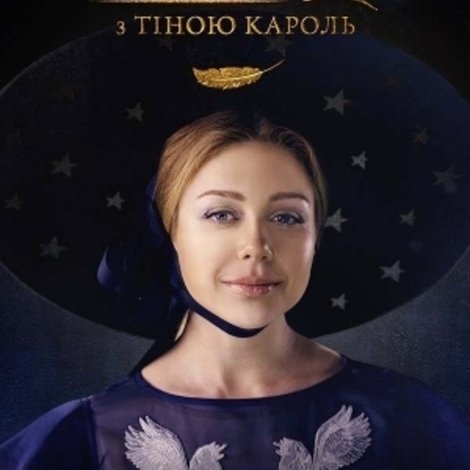 Різдвяна історія з Тіною Кароль