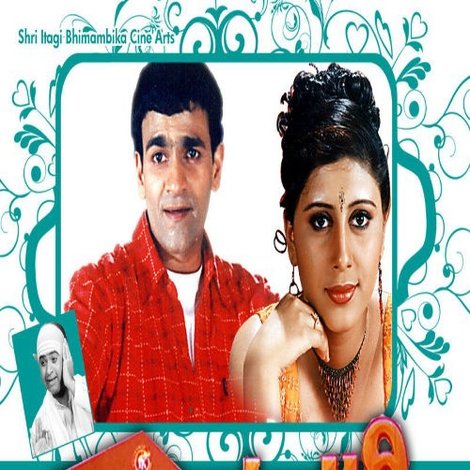 Pakkadmane Hudugi