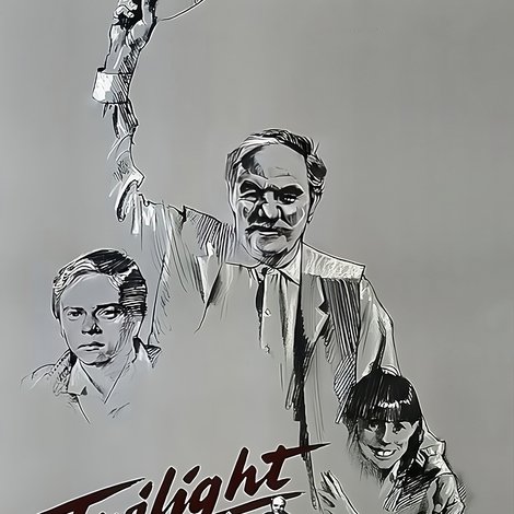 Сутон
