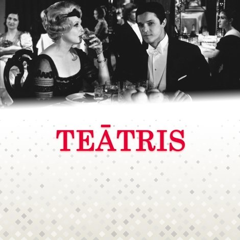 Teātris