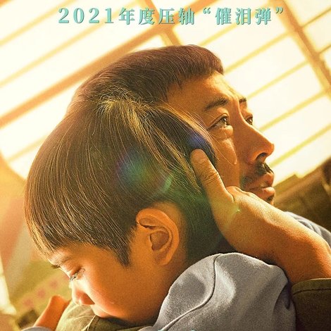 只要你过得比我好