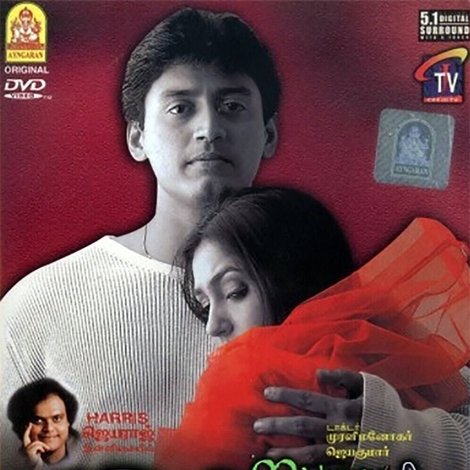 மஜ்னு