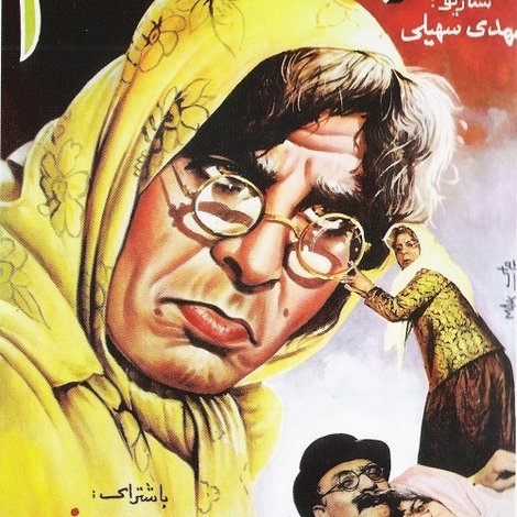 شاباجی خانم