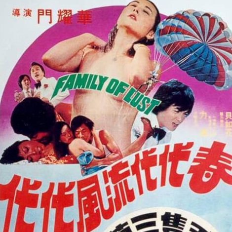 第三隻手