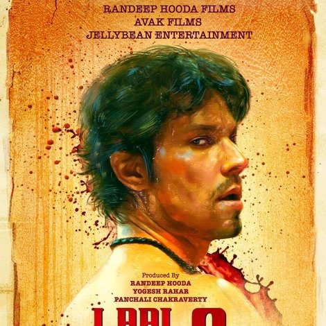 लाल रंग 2: ख़ून चुसवा