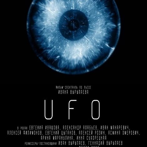 UFO