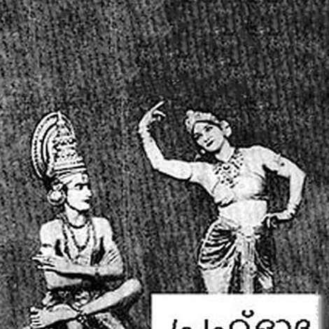 പ്രഹ്ലാദ