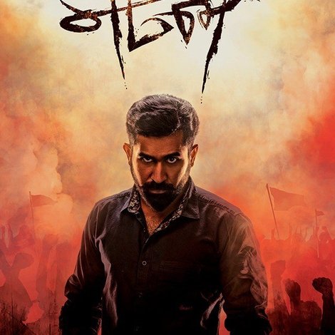 எமன்