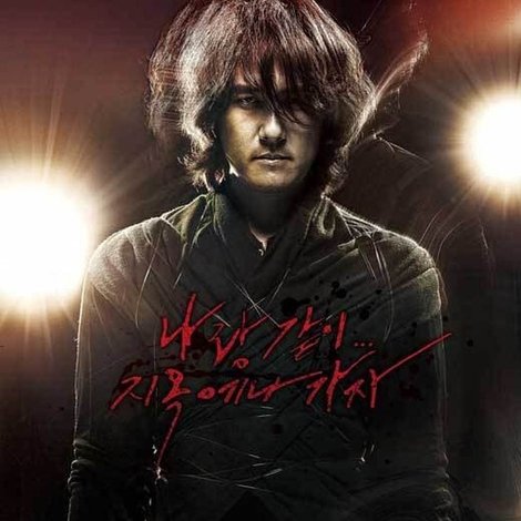 무법자