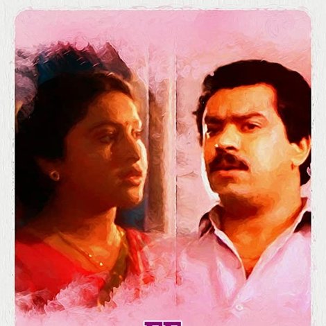 ഈ കണ്ണി കൂടി