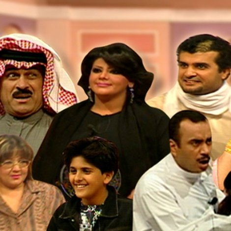 شهر عسل بصل مسرحية