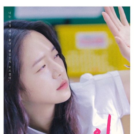 이상