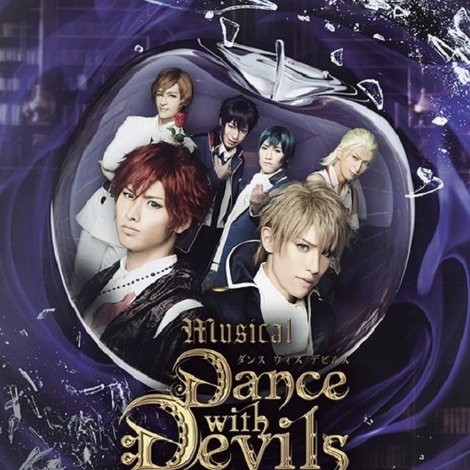 Dance with Devils