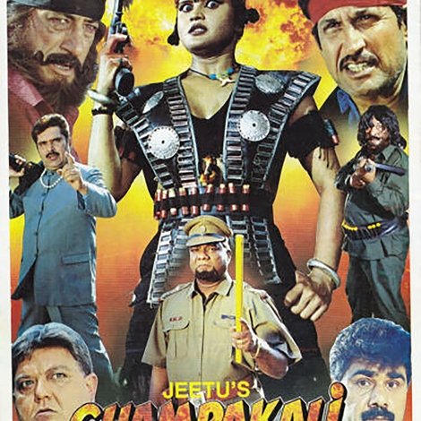 Champakali