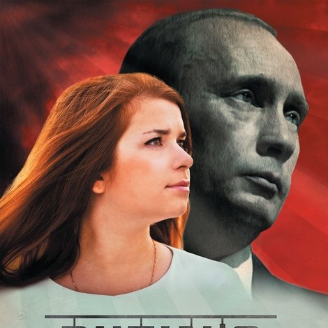 Putin's Kiss
