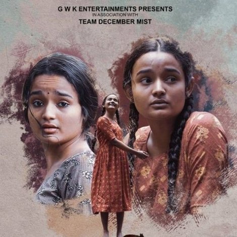 അമീറാ