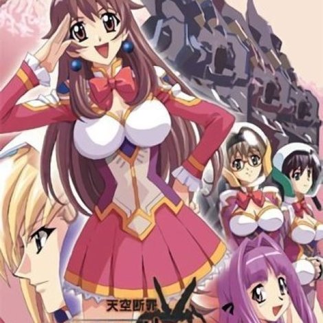 天空断罪スケルターヘブン