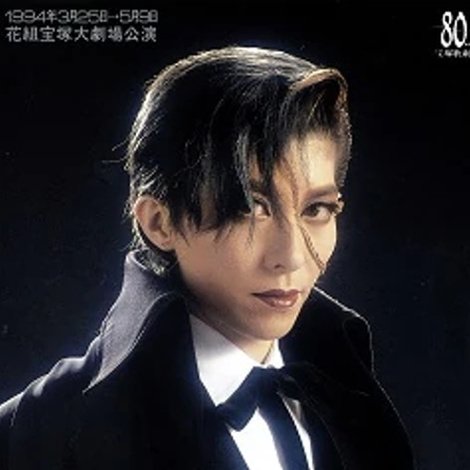 Black Jack: A Lucky Bet / Hi no Tori