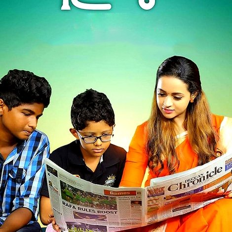വിളക്കുമരം
