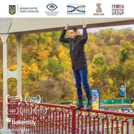 На краю