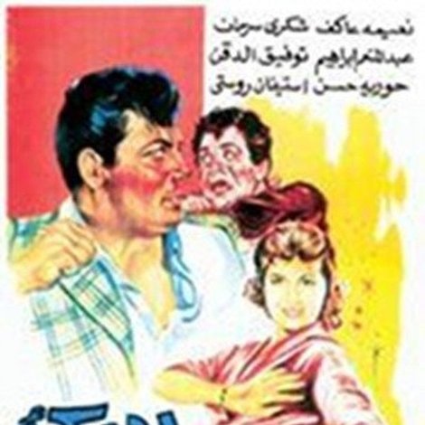 أحبك يا حسن