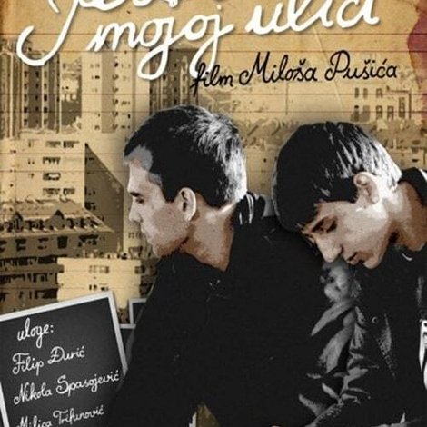 Jesen u mojoj ulici