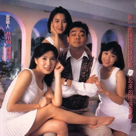 快樂按摩女郎