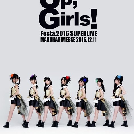 Wake Up, Girls!Festa. 2016 SUPER LIVE