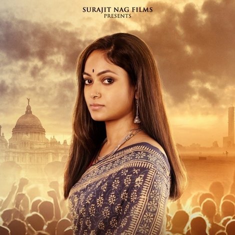 মিছিল