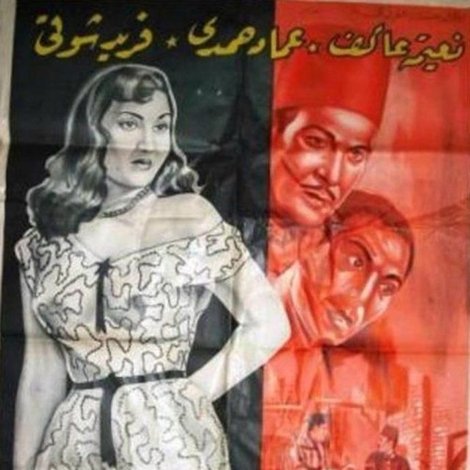 عزيزة
