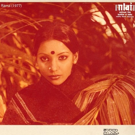 ಕನ್ನೇಶ್ವರ ರಾಮ